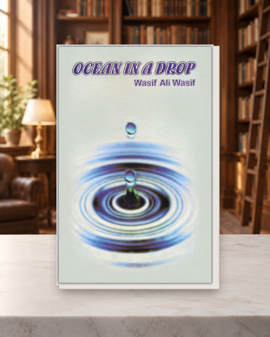 Ocean in a drop — Kashif Publications