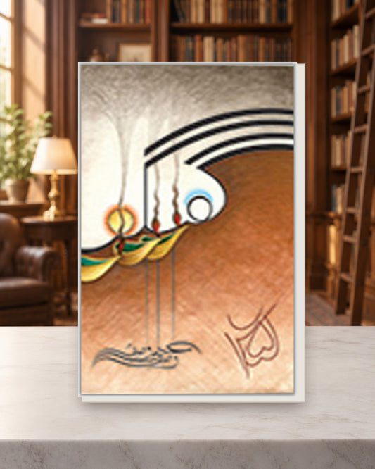 گفتگو 24 — Kashif Publications