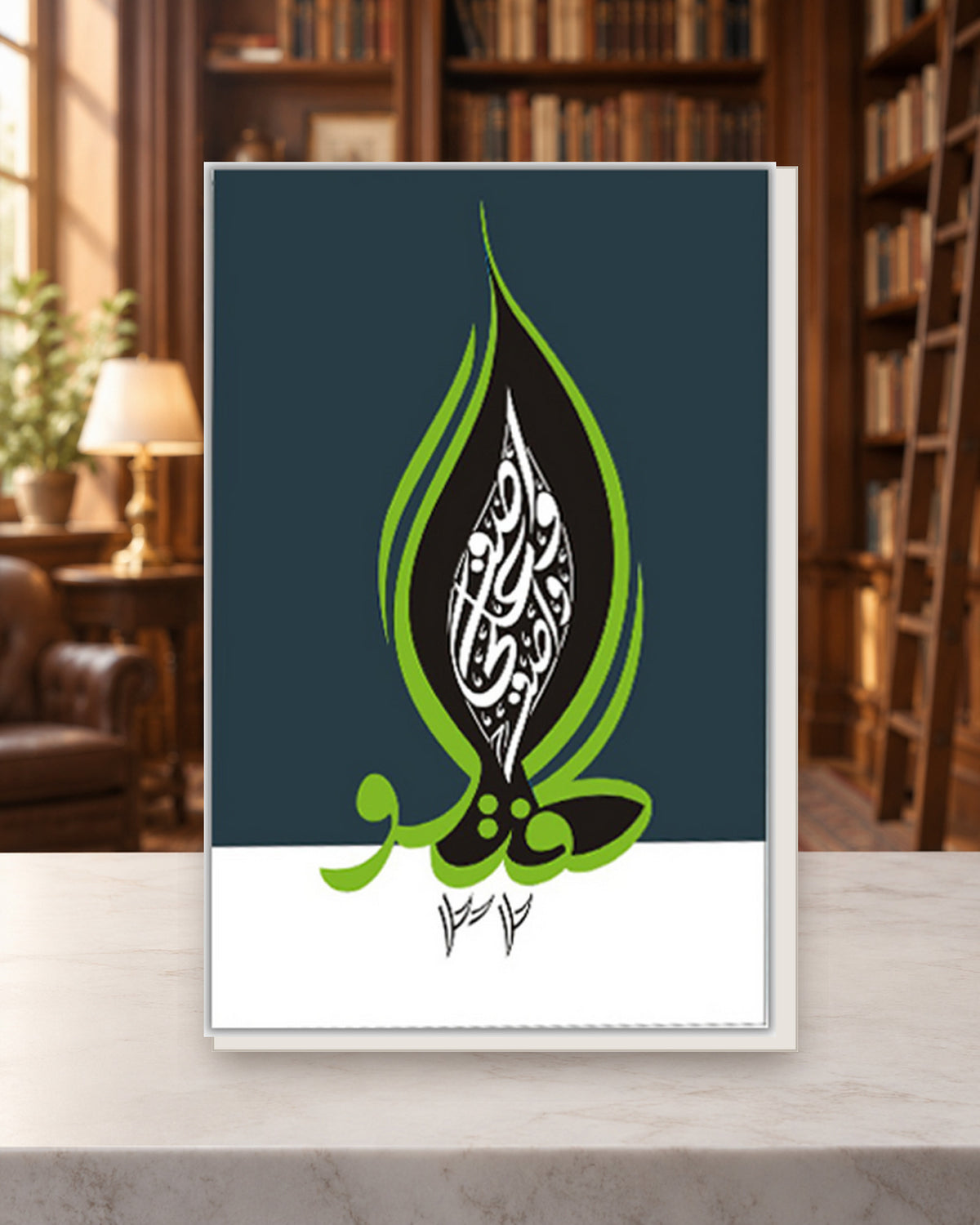 گفتگو 31 — Kashif Publications