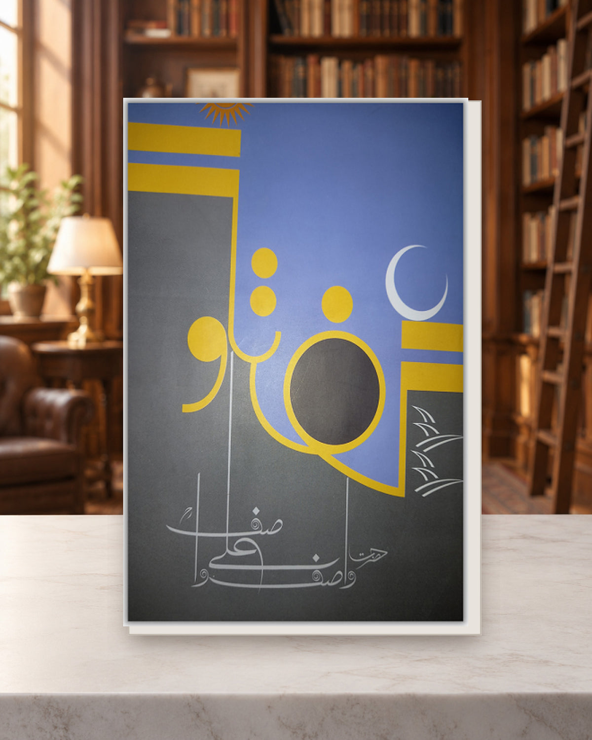 گفتگو 33 — Kashif Publications