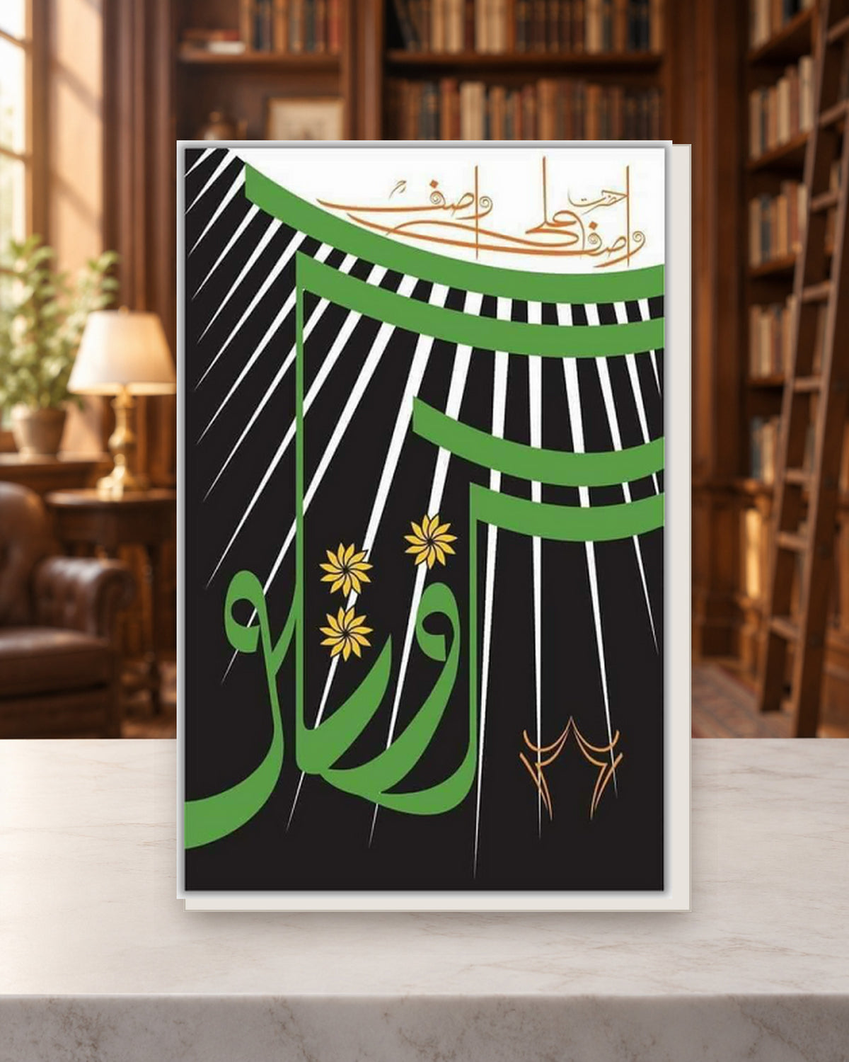 گفتگو 34 — Kashif Publications